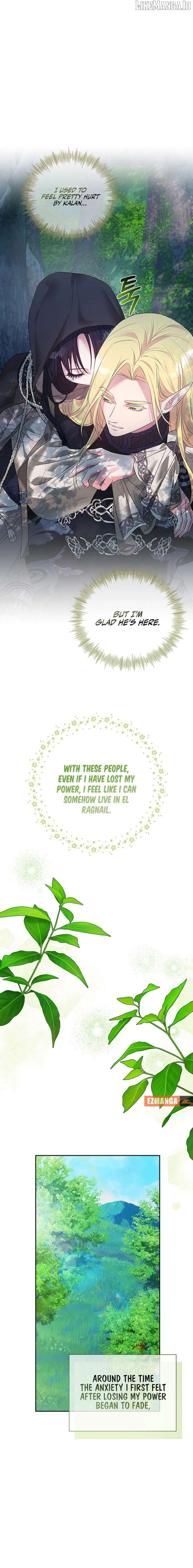 At The End Of The Hidden Greenery Chapter 47 - page 7