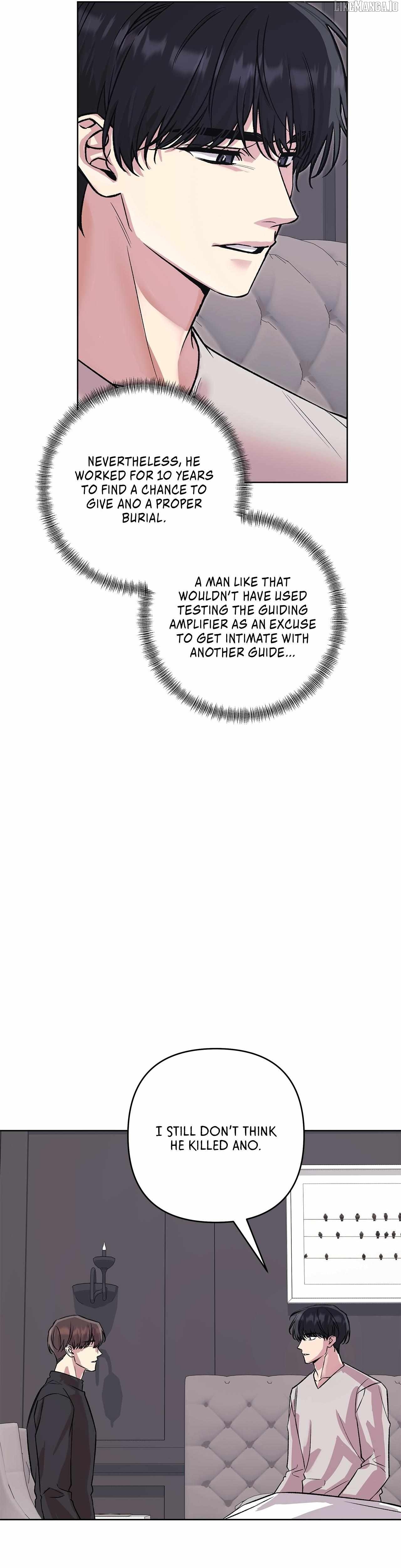 The S-Class Guide as Sweet as Honey Chapter 78 - page 12