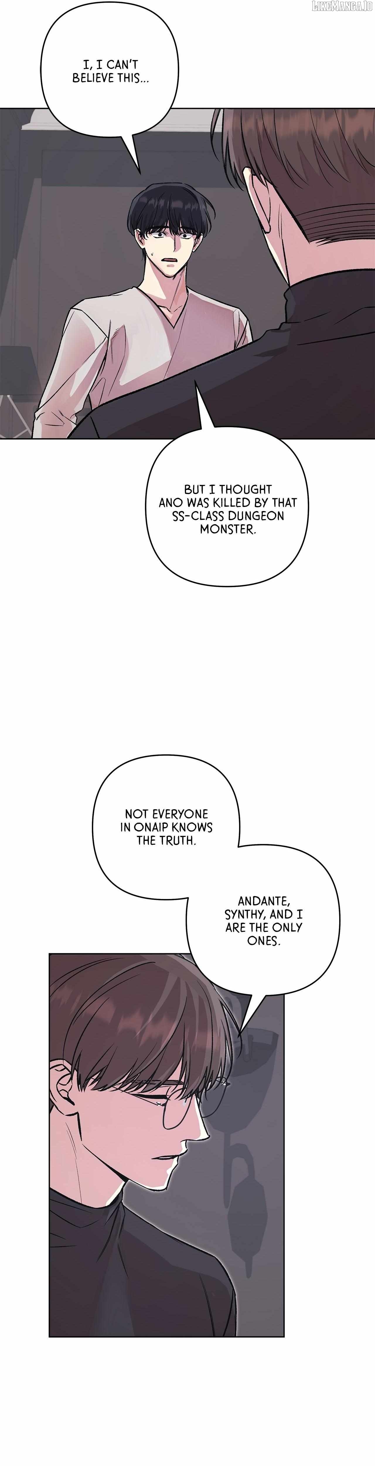 The S-Class Guide as Sweet as Honey Chapter 78 - page 2