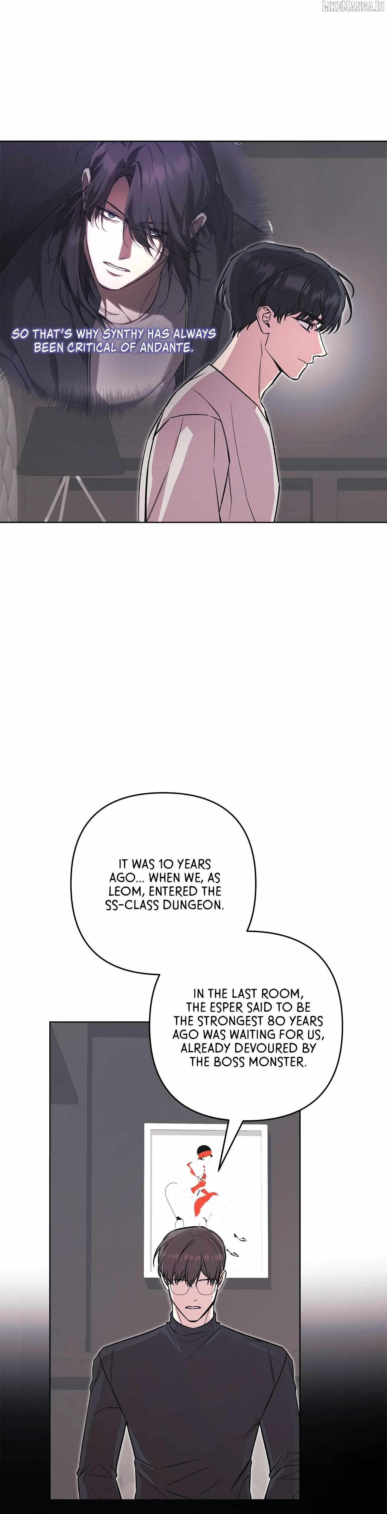 The S-Class Guide as Sweet as Honey Chapter 78 - page 3