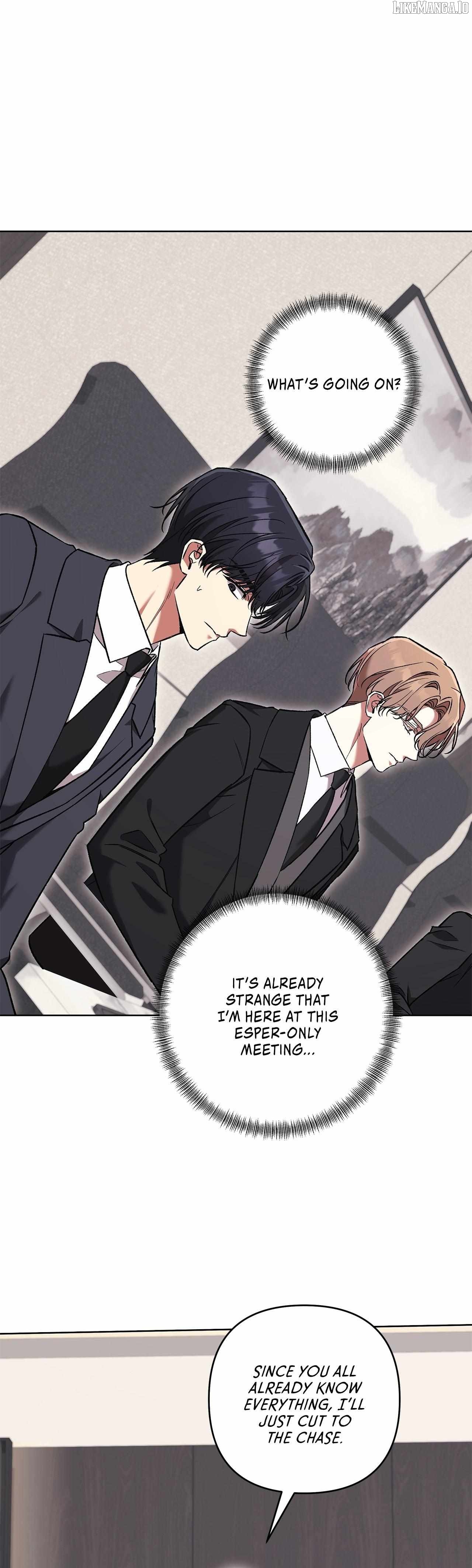 The S-Class Guide as Sweet as Honey Chapter 79 - page 1