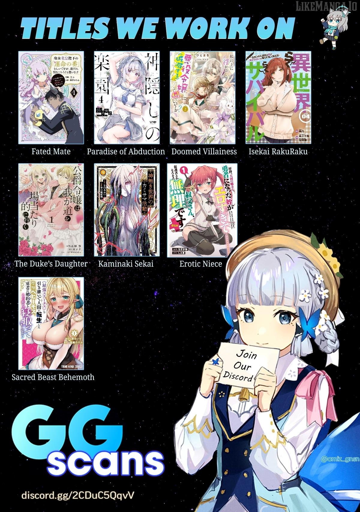 Kamikakushi no Eden Chapter 17 - page 33