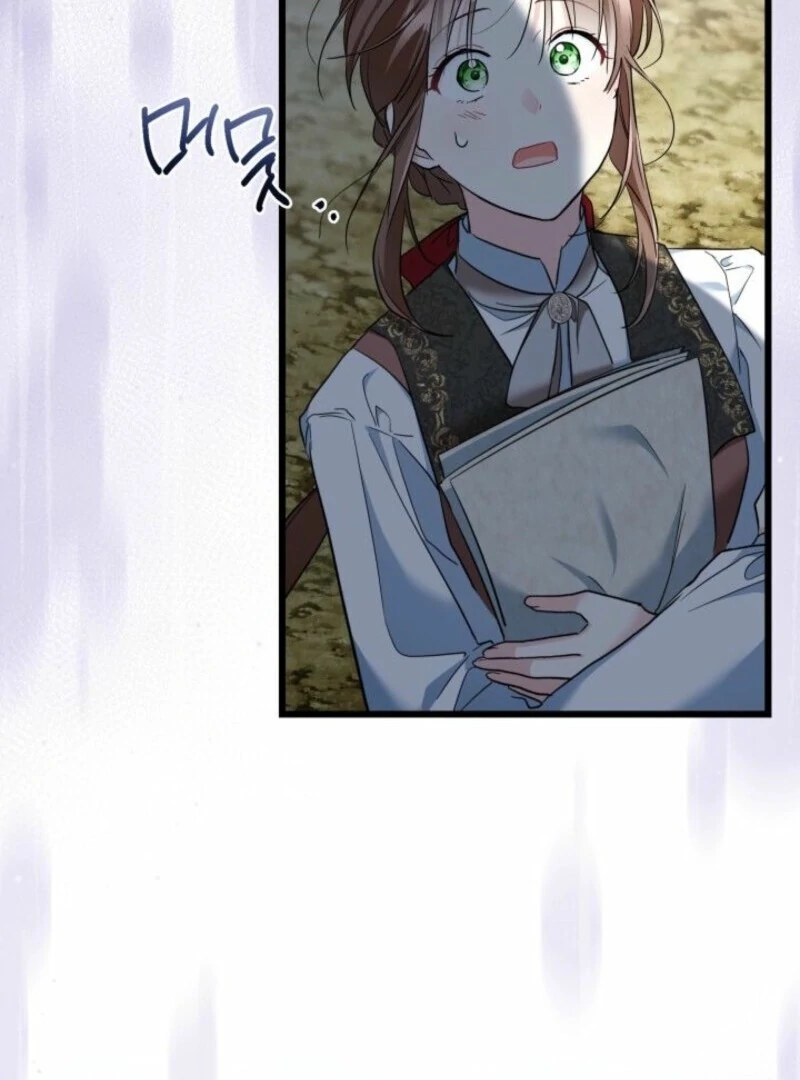 How Can You Pay Back The Kindness I Raised With Obsession? Chapter 44 - page 3