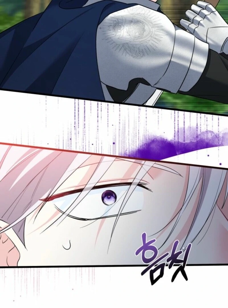 How Can You Pay Back The Kindness I Raised With Obsession? Chapter 44 - page 45