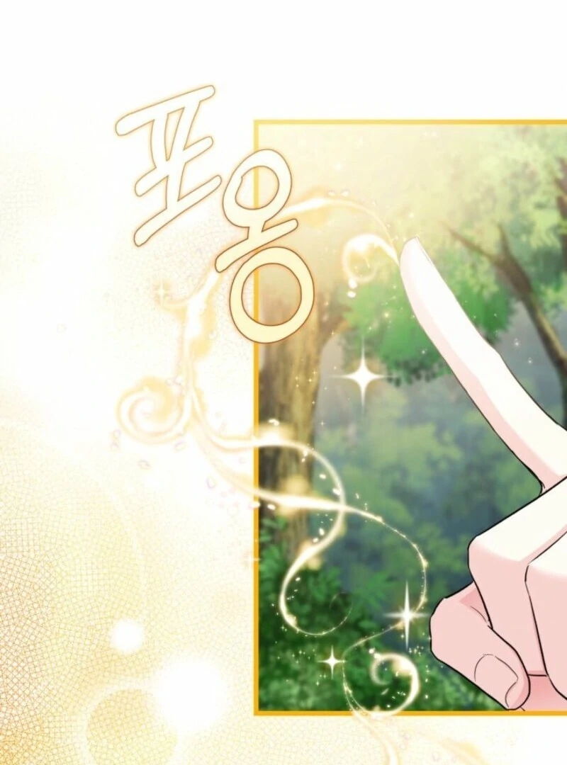 How Can You Pay Back The Kindness I Raised With Obsession? Chapter 44 - page 78