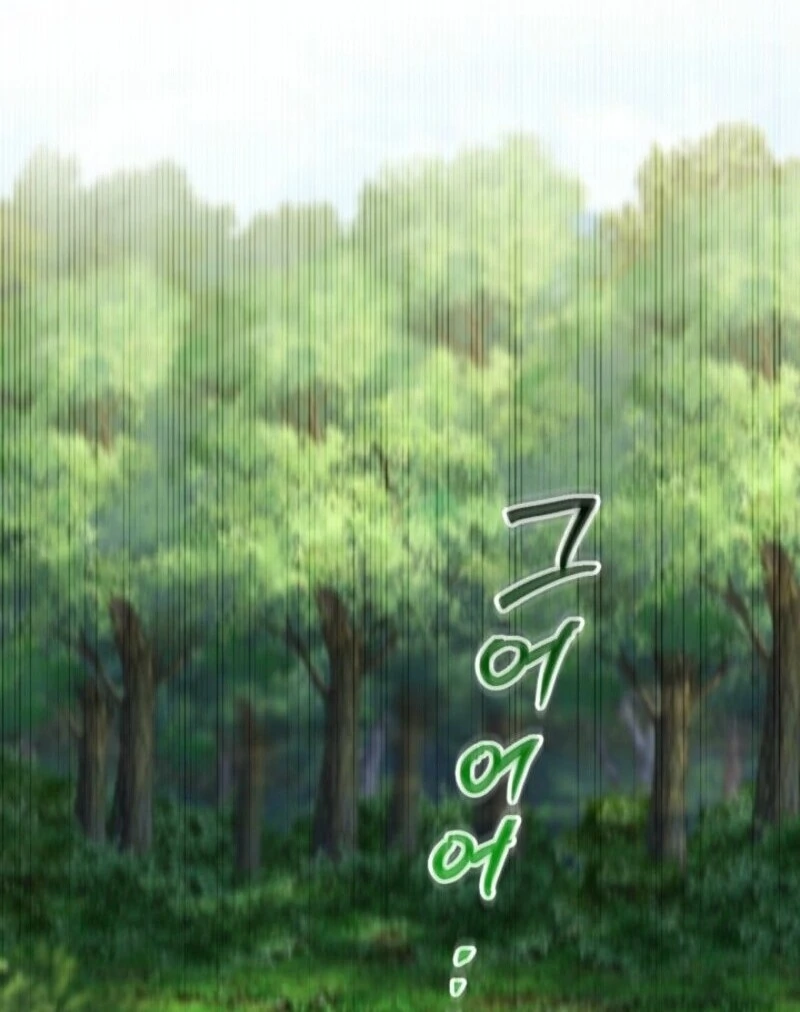 How Can You Pay Back The Kindness I Raised With Obsession? Chapter 44 - page 83