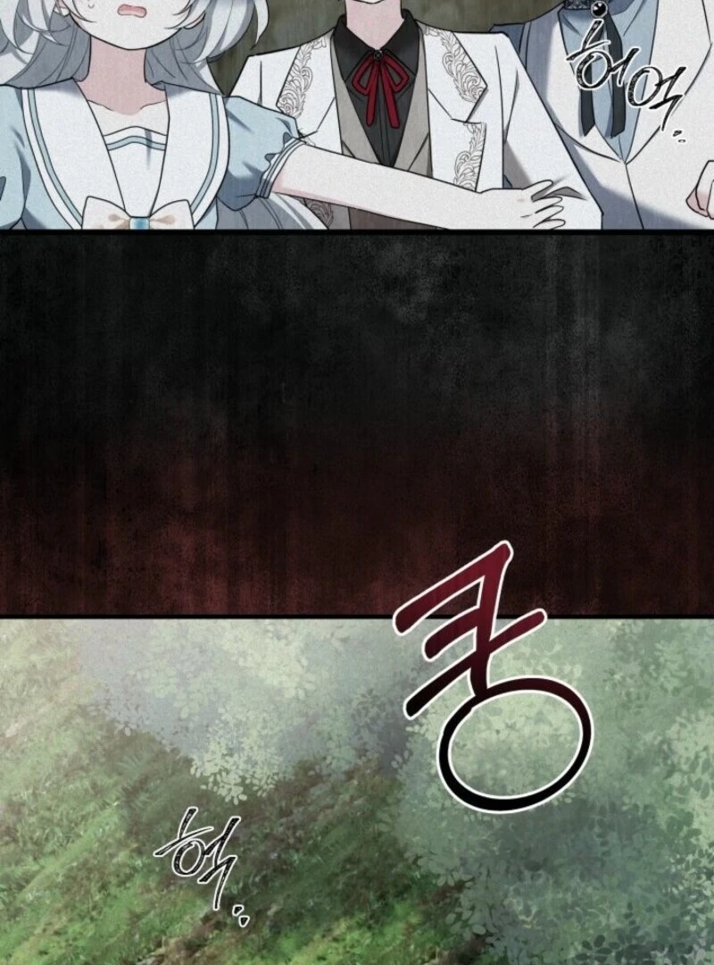 How Can You Pay Back The Kindness I Raised With Obsession? Chapter 45 - page 10