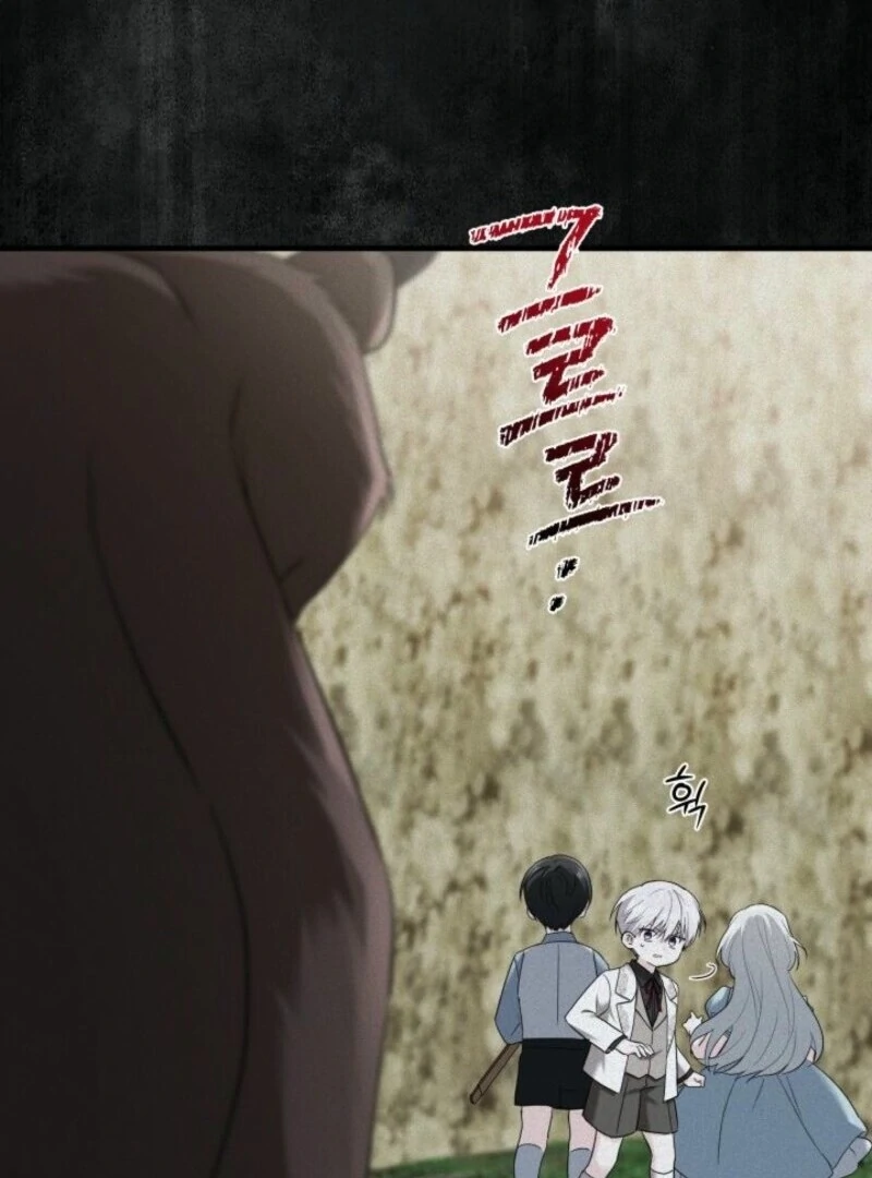 How Can You Pay Back The Kindness I Raised With Obsession? Chapter 45 - page 12