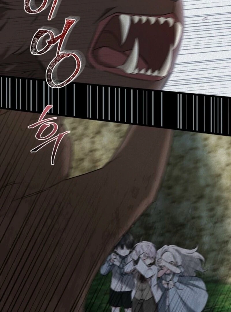 How Can You Pay Back The Kindness I Raised With Obsession? Chapter 45 - page 16