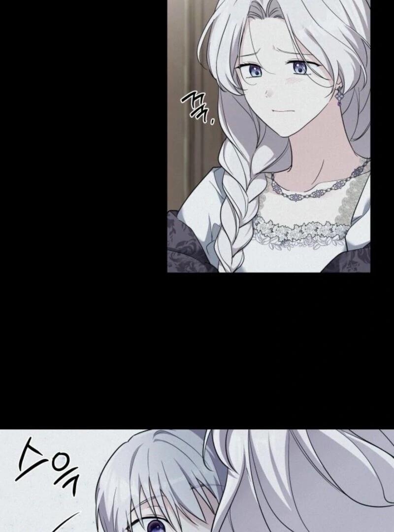 How Can You Pay Back The Kindness I Raised With Obsession? Chapter 45 - page 32