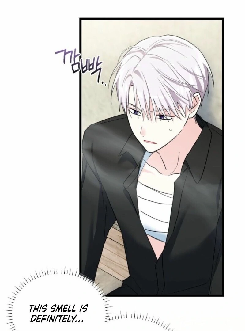 How Can You Pay Back The Kindness I Raised With Obsession? Chapter 45 - page 73