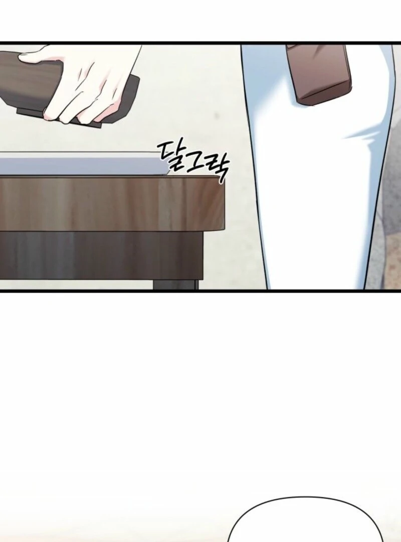 How Can You Pay Back The Kindness I Raised With Obsession? Chapter 46 - page 25