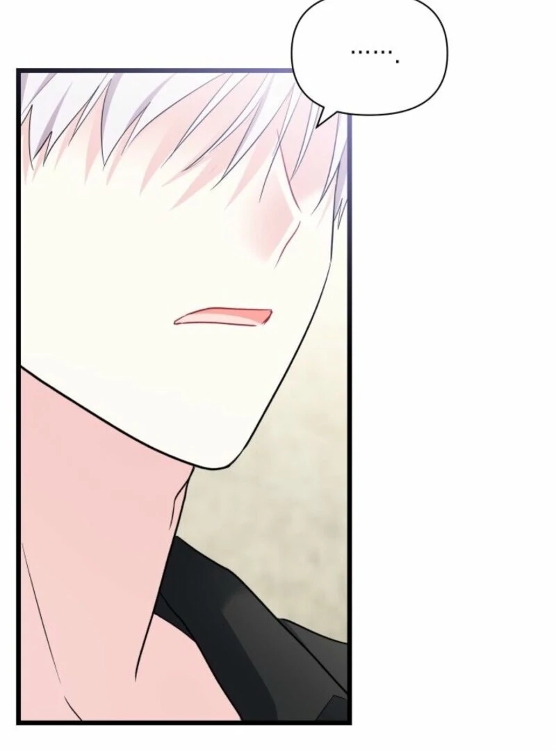 How Can You Pay Back The Kindness I Raised With Obsession? Chapter 46 - page 32