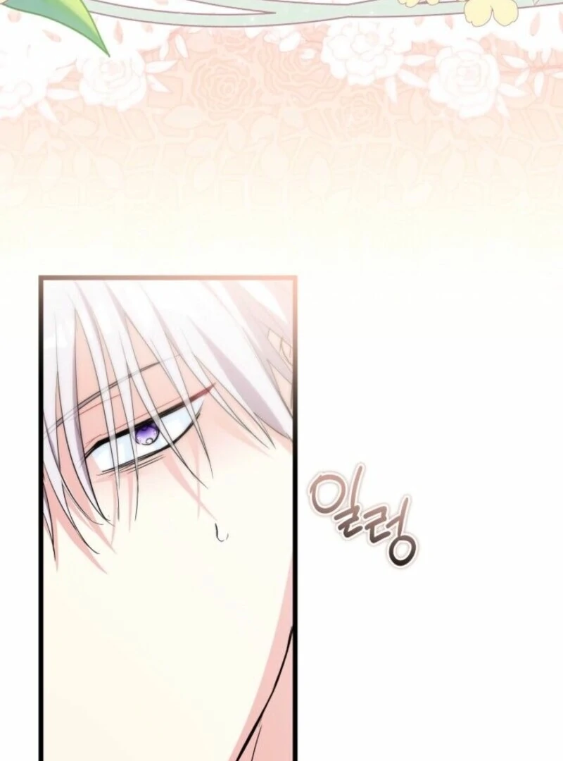 How Can You Pay Back The Kindness I Raised With Obsession? Chapter 46 - page 45