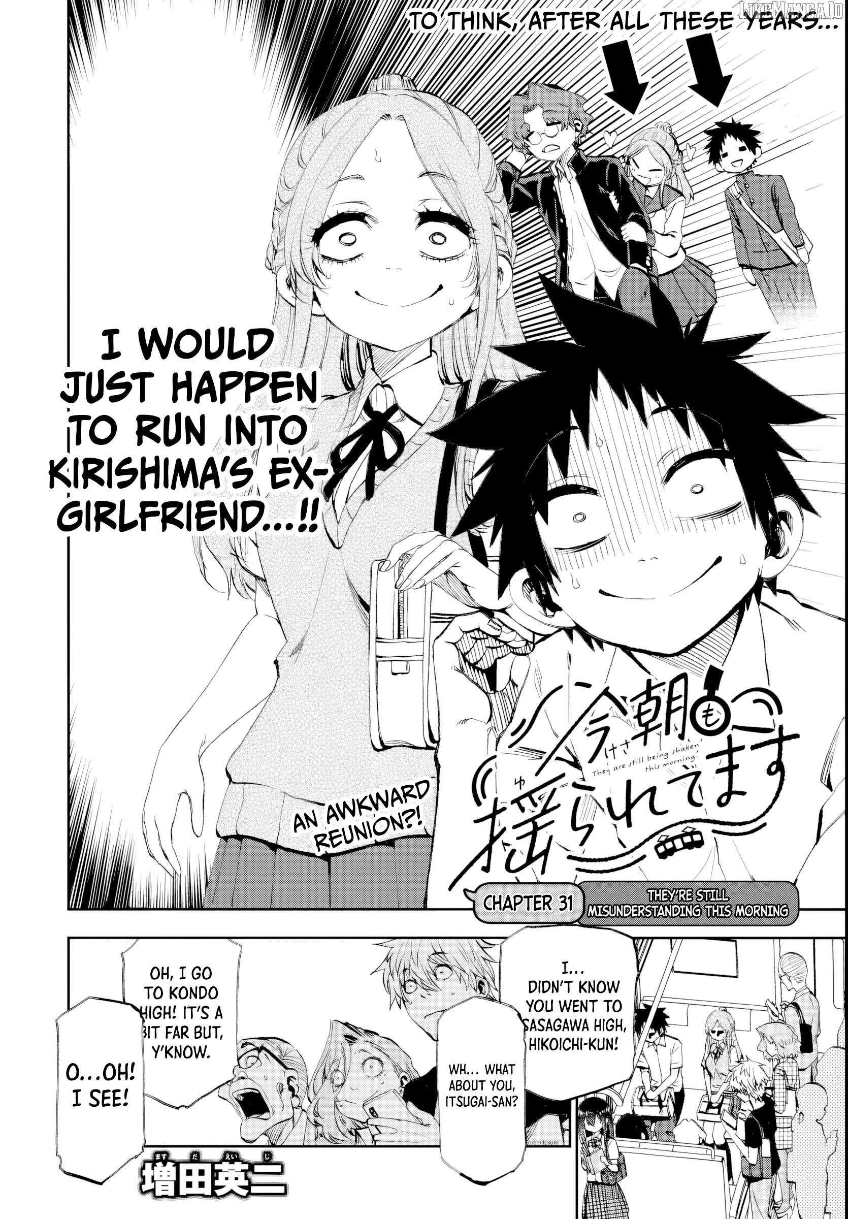 Kessa mo Yuraretemasu Chapter 31 - page 4
