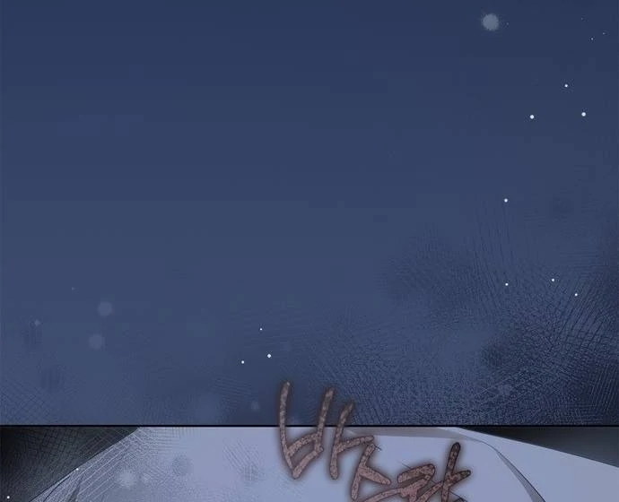 The Count’s Secret Maid Chapter 50 - page 30