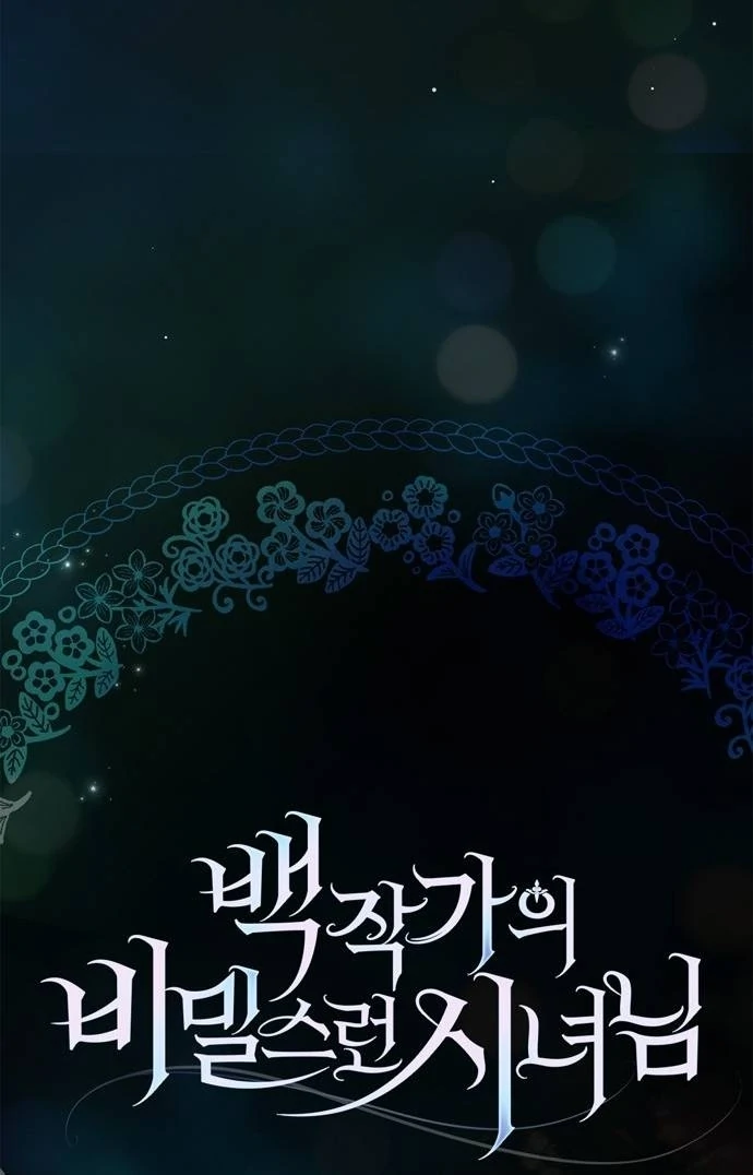 The Count’s Secret Maid Chapter 50 - page 97