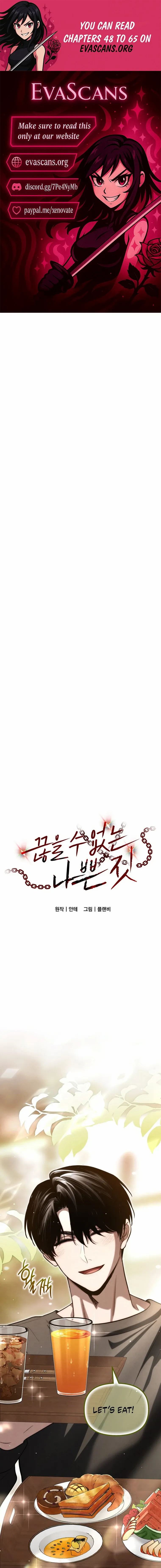 Bad Bastard that Can't Be Cheated Chapter 55 - page 1