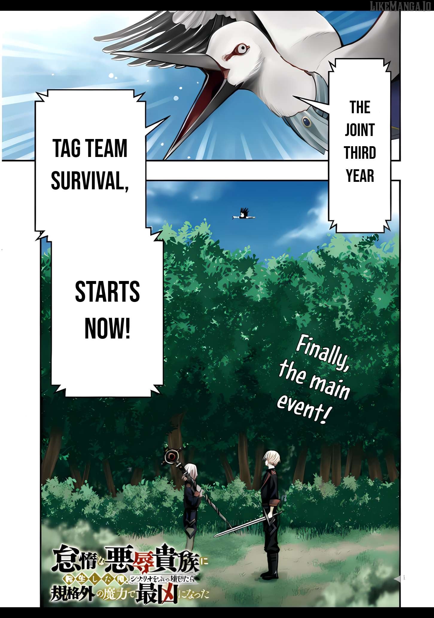 Reincarnated as the lazy and villainous noble, I broke the scenario and became the most formidable with extraordinary magic Chapter 11 - page 2