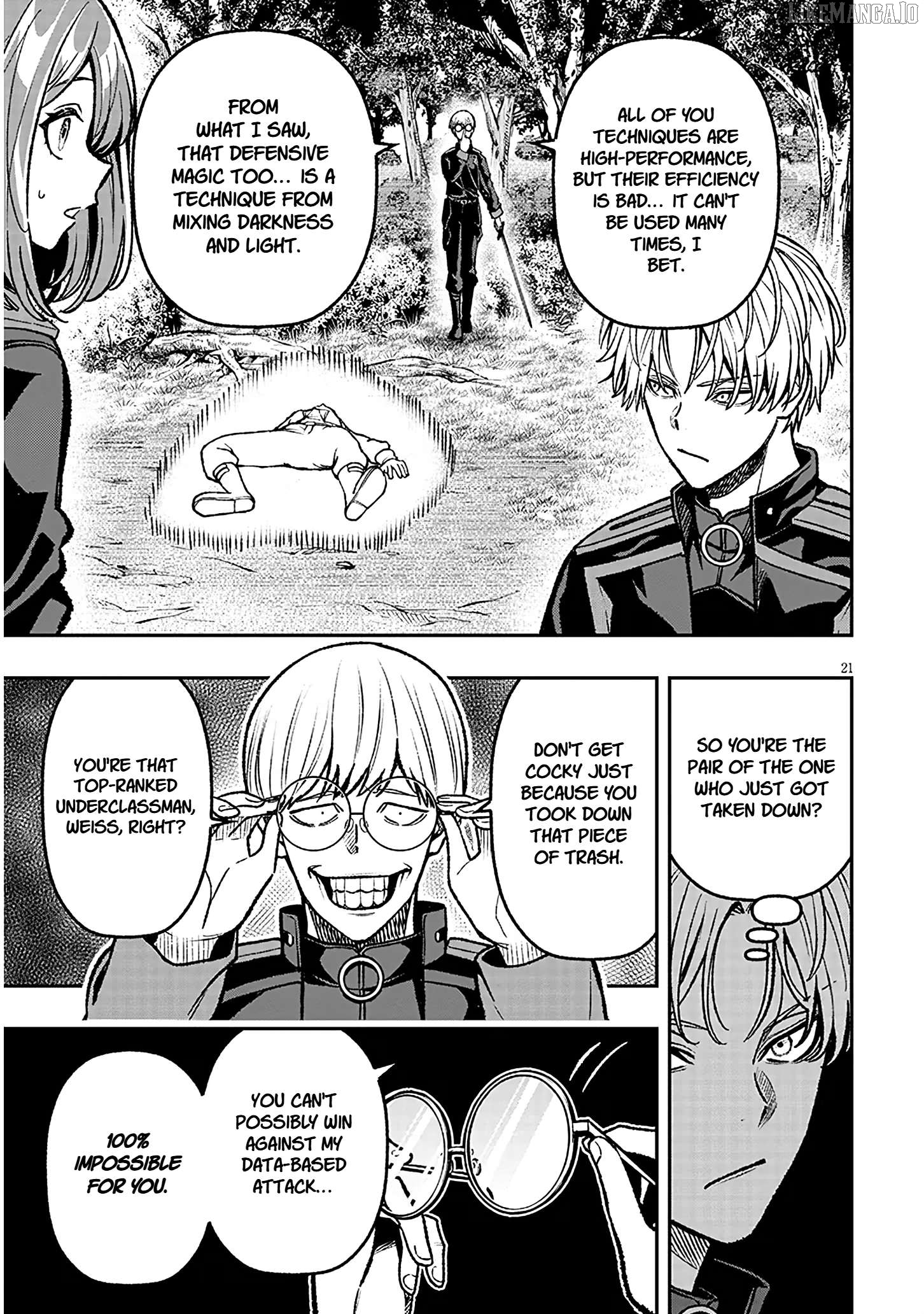 Reincarnated as the lazy and villainous noble, I broke the scenario and became the most formidable with extraordinary magic Chapter 11 - page 21