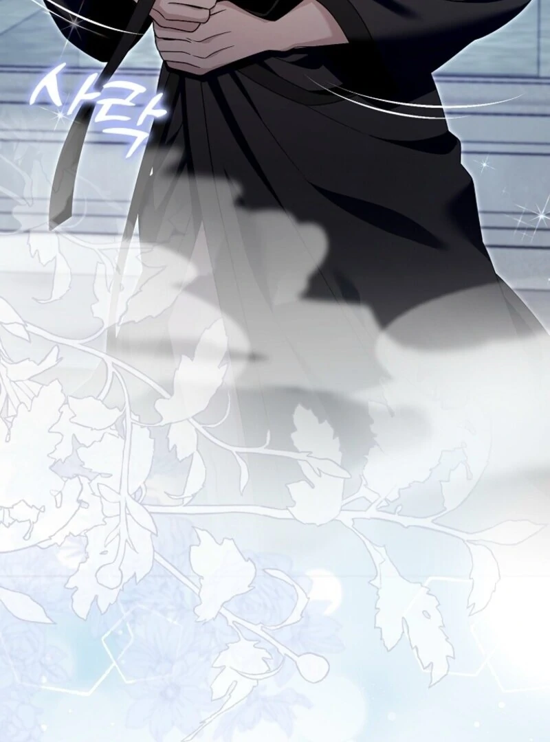 Beware of the Strongest Man Who is Crazy About Me Chapter 51 - page 100