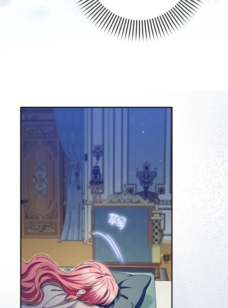Beware of the Strongest Man Who is Crazy About Me Chapter 51 - page 31