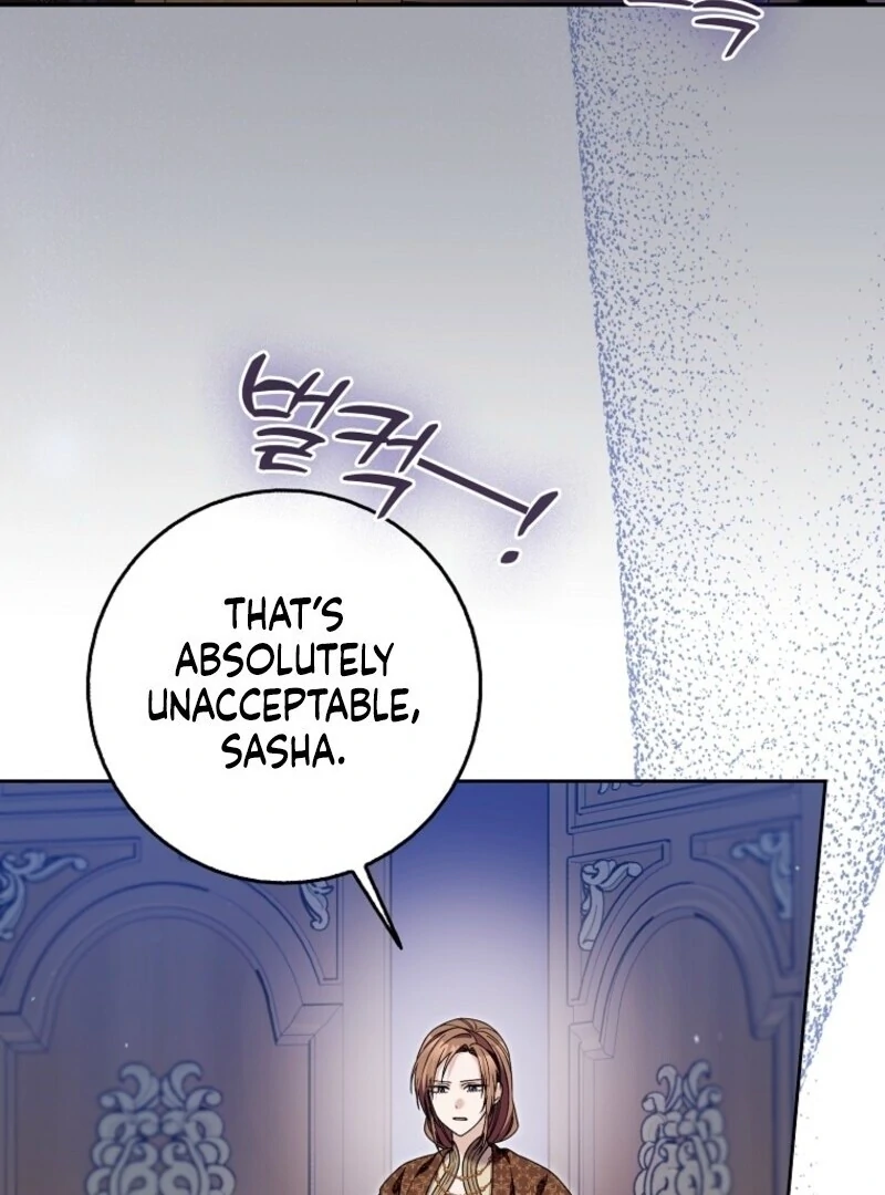 Beware of the Strongest Man Who is Crazy About Me Chapter 51 - page 34