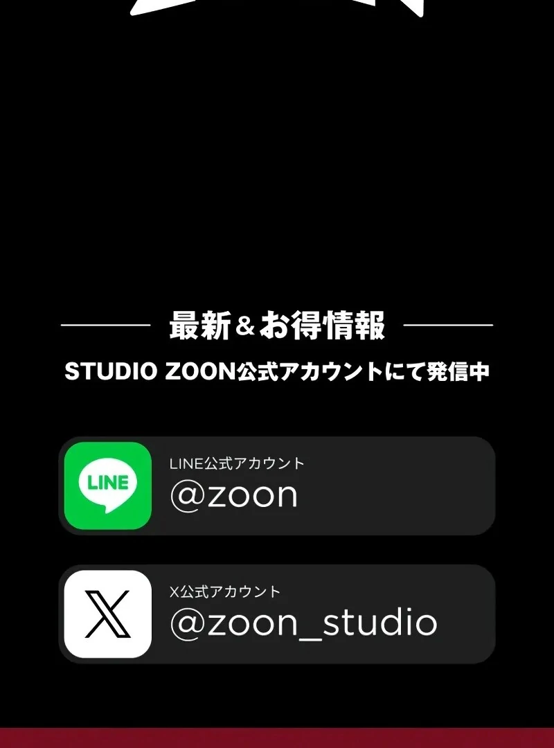 I Still Don't Know About My Favourite Character's Unwavering Obsession Chapter 37 - page 89