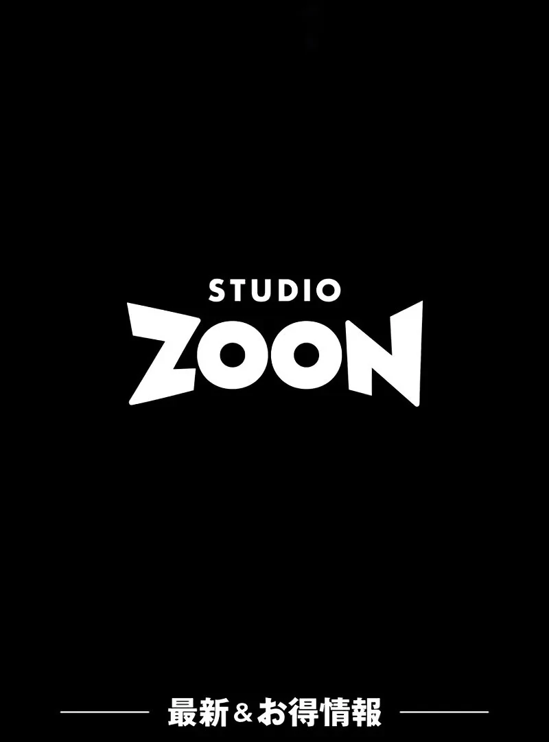 I Still Don't Know About My Favourite Character's Unwavering Obsession Chapter 38 - page 123