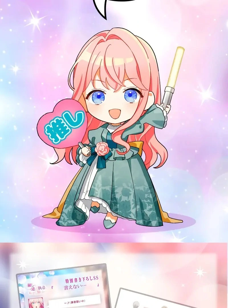 I Still Don't Know About My Favourite Character's Unwavering Obsession Chapter 38 - page 125