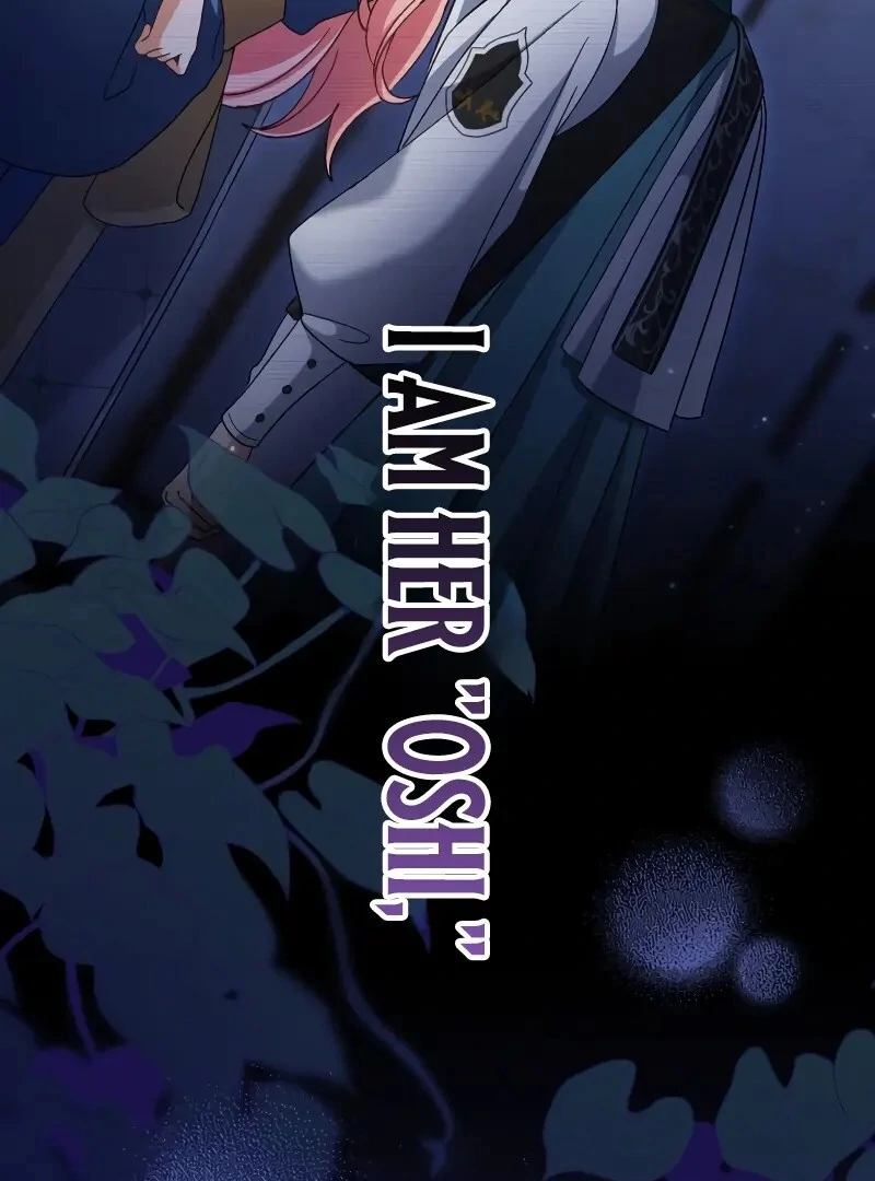 I Still Don't Know About My Favourite Character's Unwavering Obsession Chapter 39 - page 5