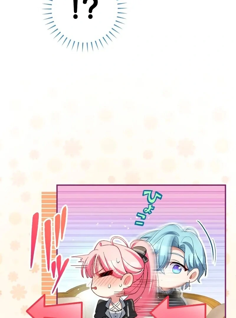 I Still Don't Know About My Favourite Character's Unwavering Obsession Chapter 39 - page 59