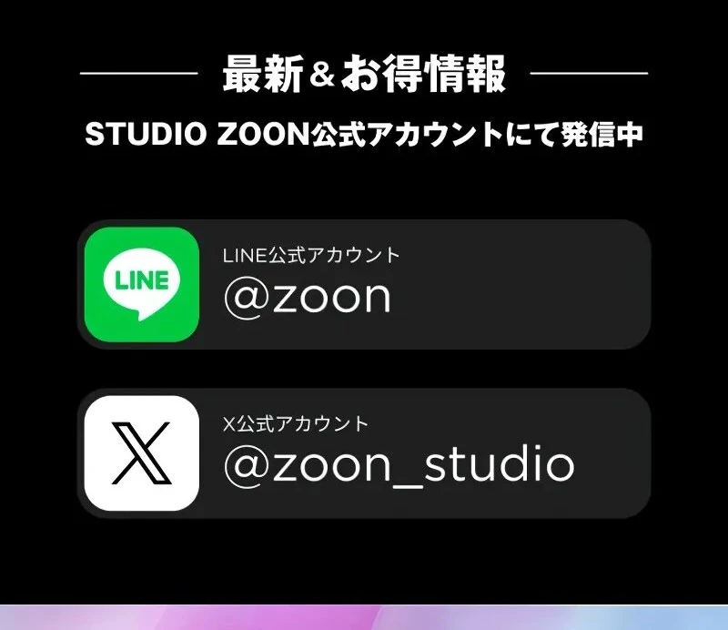 I Still Don't Know About My Favourite Character's Unwavering Obsession Chapter 40 - page 113