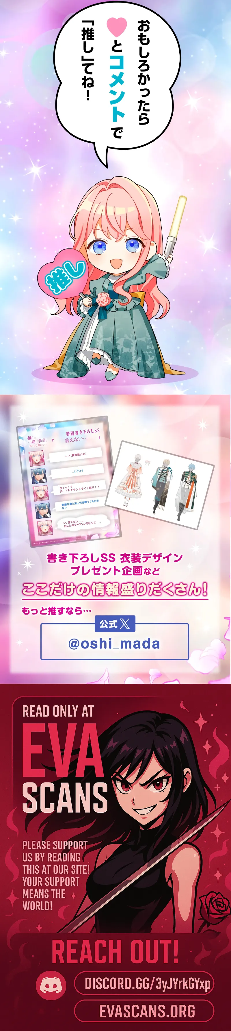 I Still Don't Know About My Favourite Character's Unwavering Obsession Chapter 40 - page 114