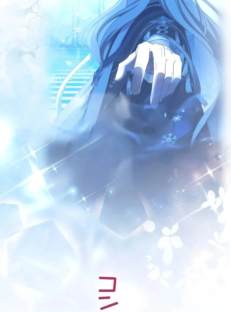 I Still Don't Know About My Favourite Character's Unwavering Obsession Chapter 41 - page 112