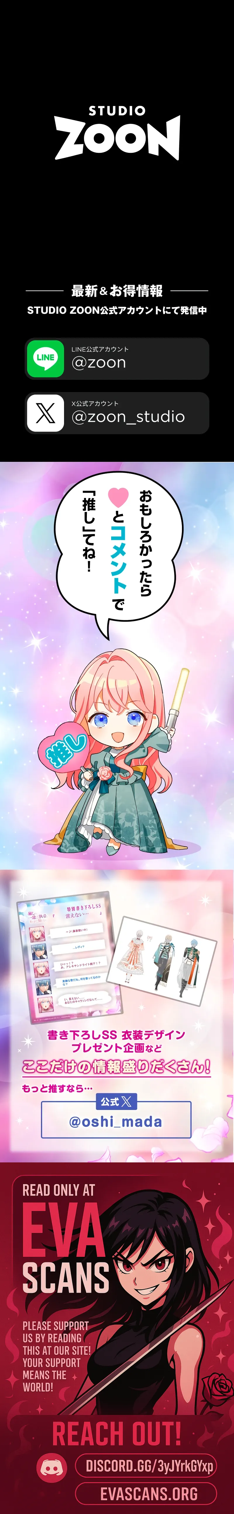 I Still Don't Know About My Favourite Character's Unwavering Obsession Chapter 41 - page 142