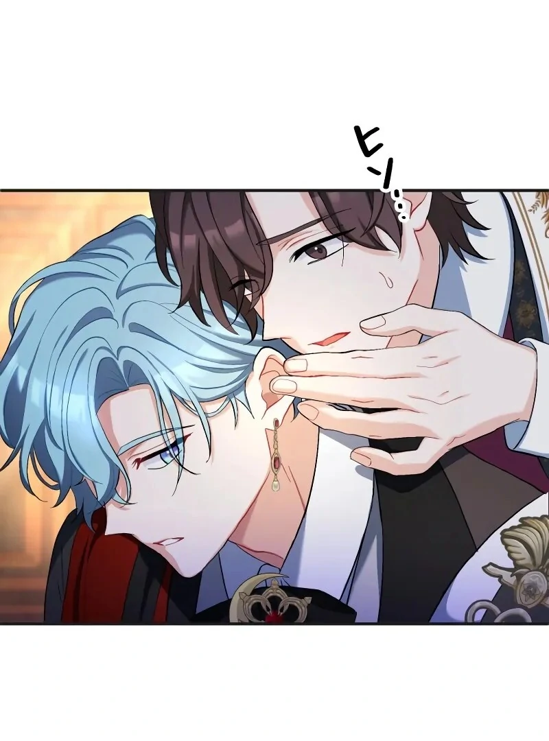 I Still Don't Know About My Favourite Character's Unwavering Obsession Chapter 41 - page 57