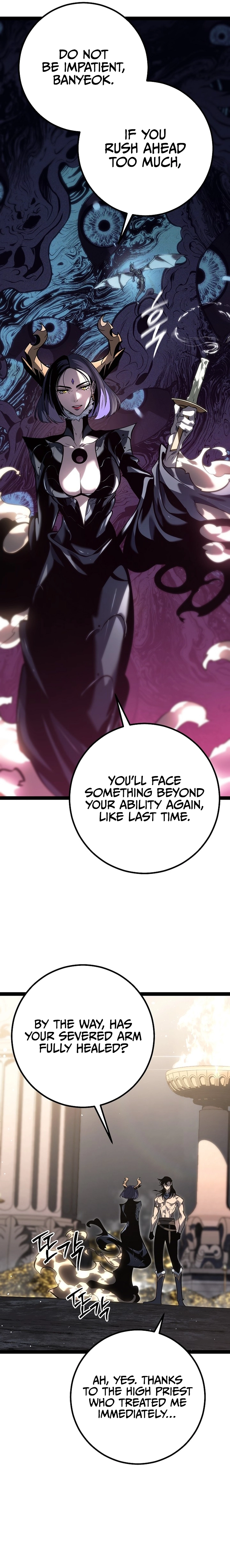 Regressed life of the Sword Clan’s Ignoble Reincarnator Chapter 60 - page 13