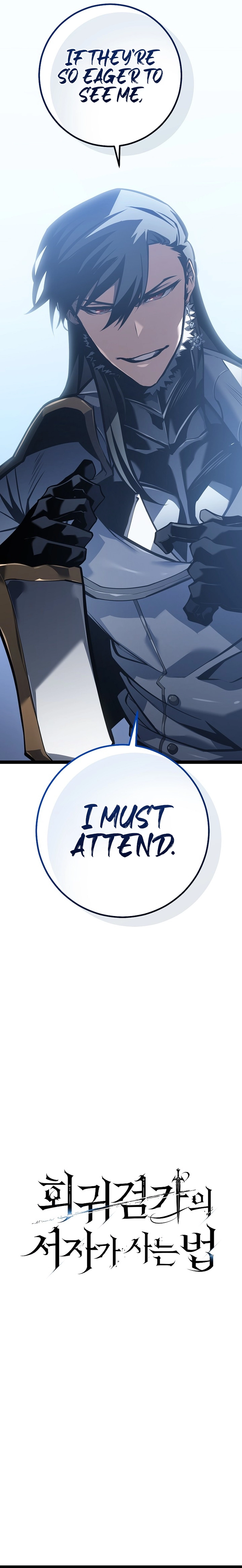 Regressed life of the Sword Clan’s Ignoble Reincarnator Chapter 60 - page 21