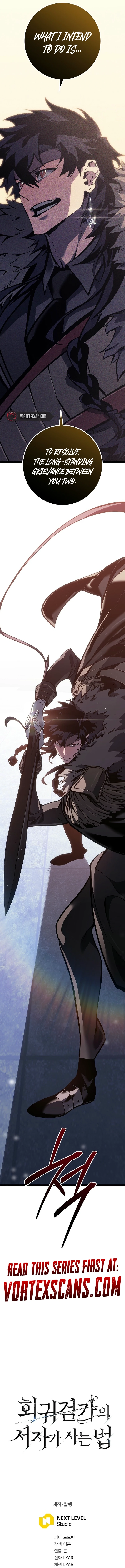 Regressed life of the Sword Clan’s Ignoble Reincarnator Chapter 62 - page 25