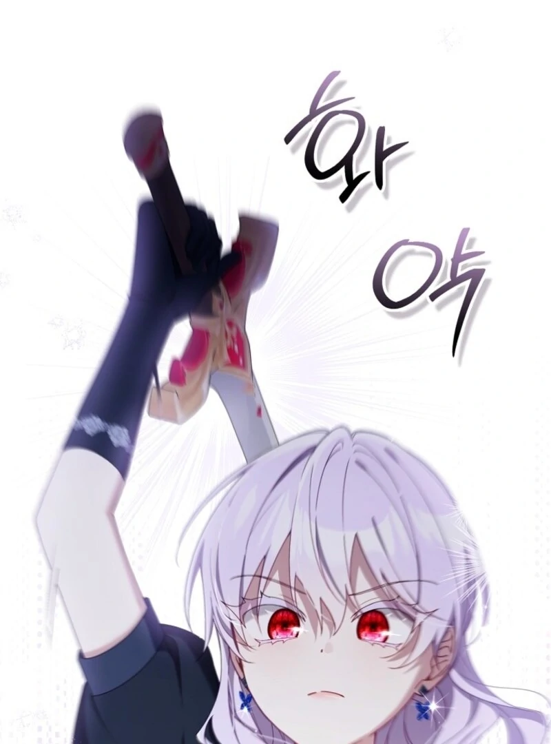 I Saved You, but I’m Not Responsible Chapter 50 - page 53