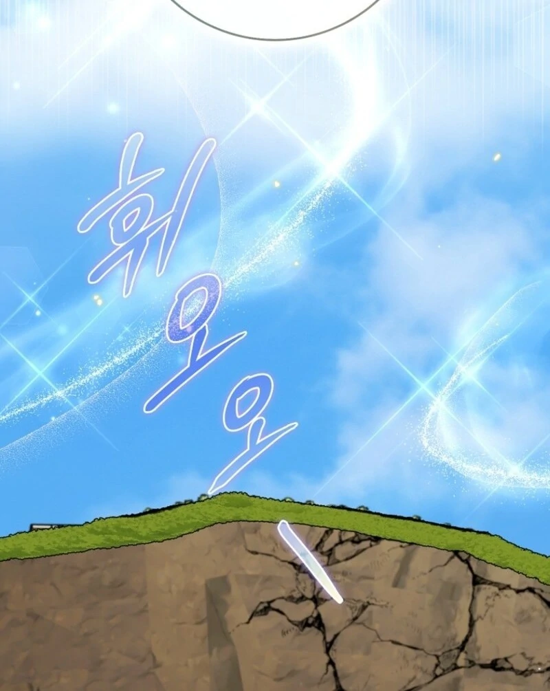 I Saved You, but I’m Not Responsible Chapter 50 - page 69