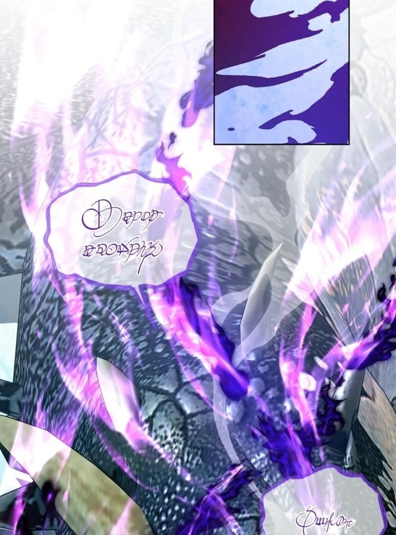 Lady Isabella's Path To Happiness Chapter 78 - page 38