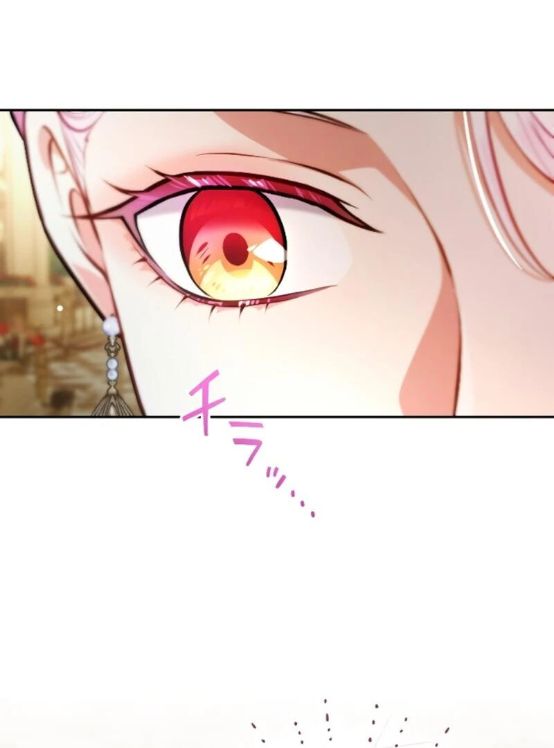 Sovereign and Heartburn Chapter 48 - page 31