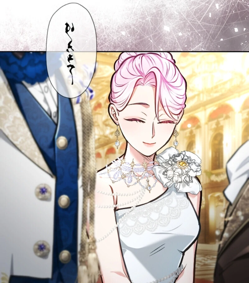 Sovereign and Heartburn Chapter 48 - page 35