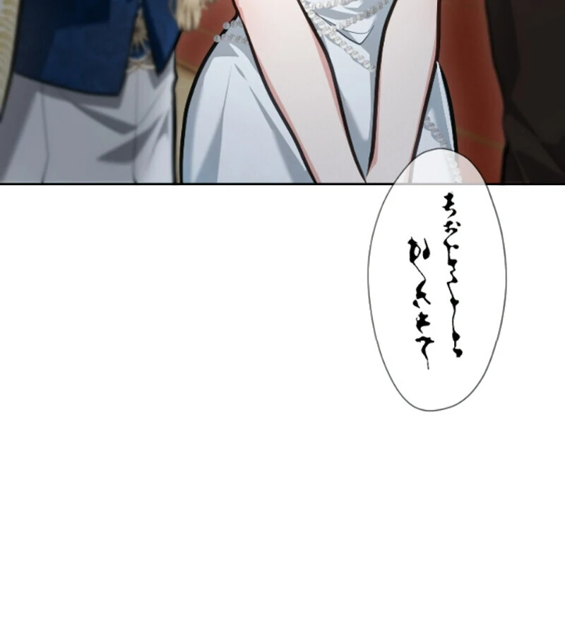 Sovereign and Heartburn Chapter 48 - page 36