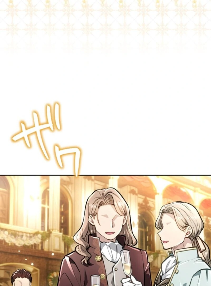 Sovereign and Heartburn Chapter 48 - page 5