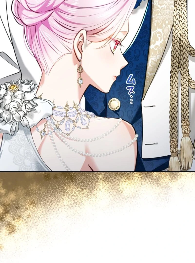 Sovereign and Heartburn Chapter 49 - page 16