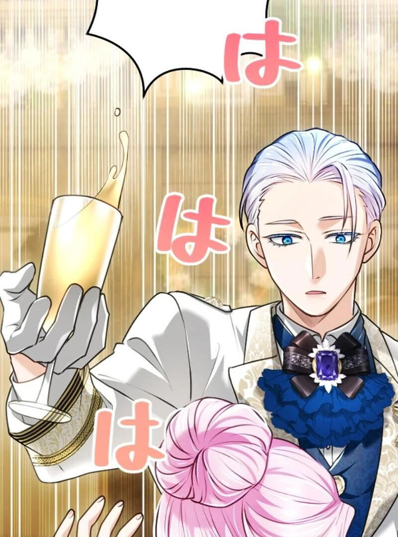 Sovereign and Heartburn Chapter 49 - page 21