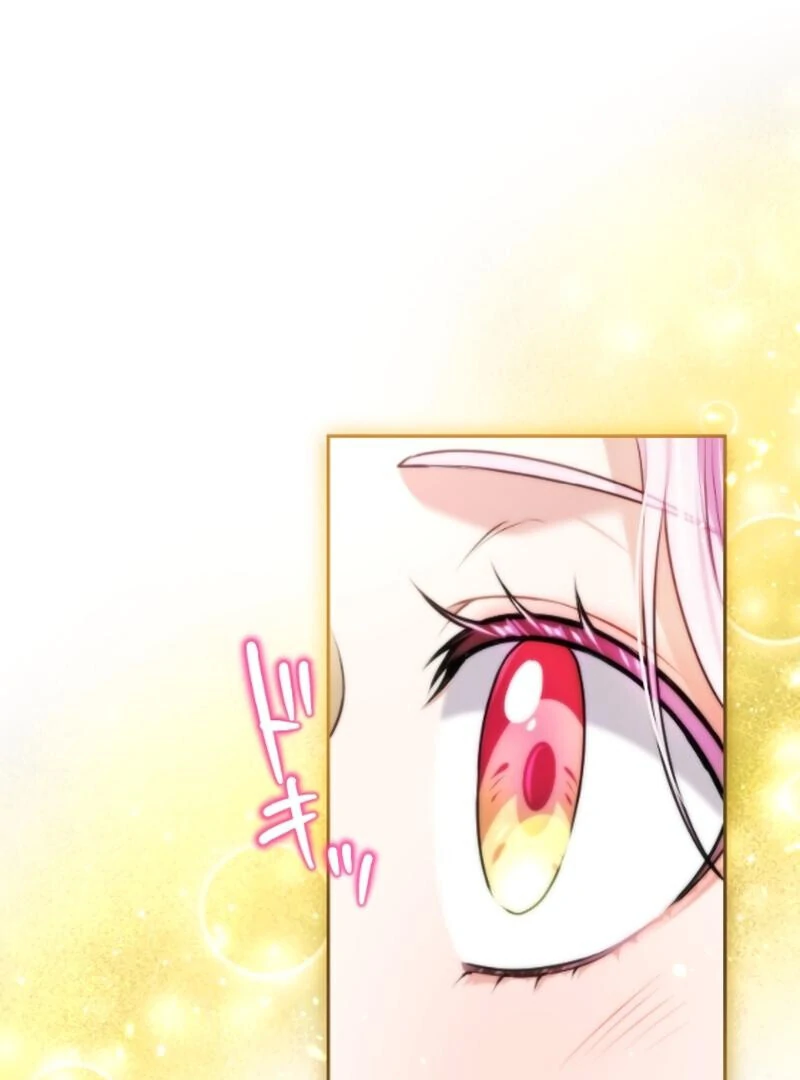 Sovereign and Heartburn Chapter 49 - page 38